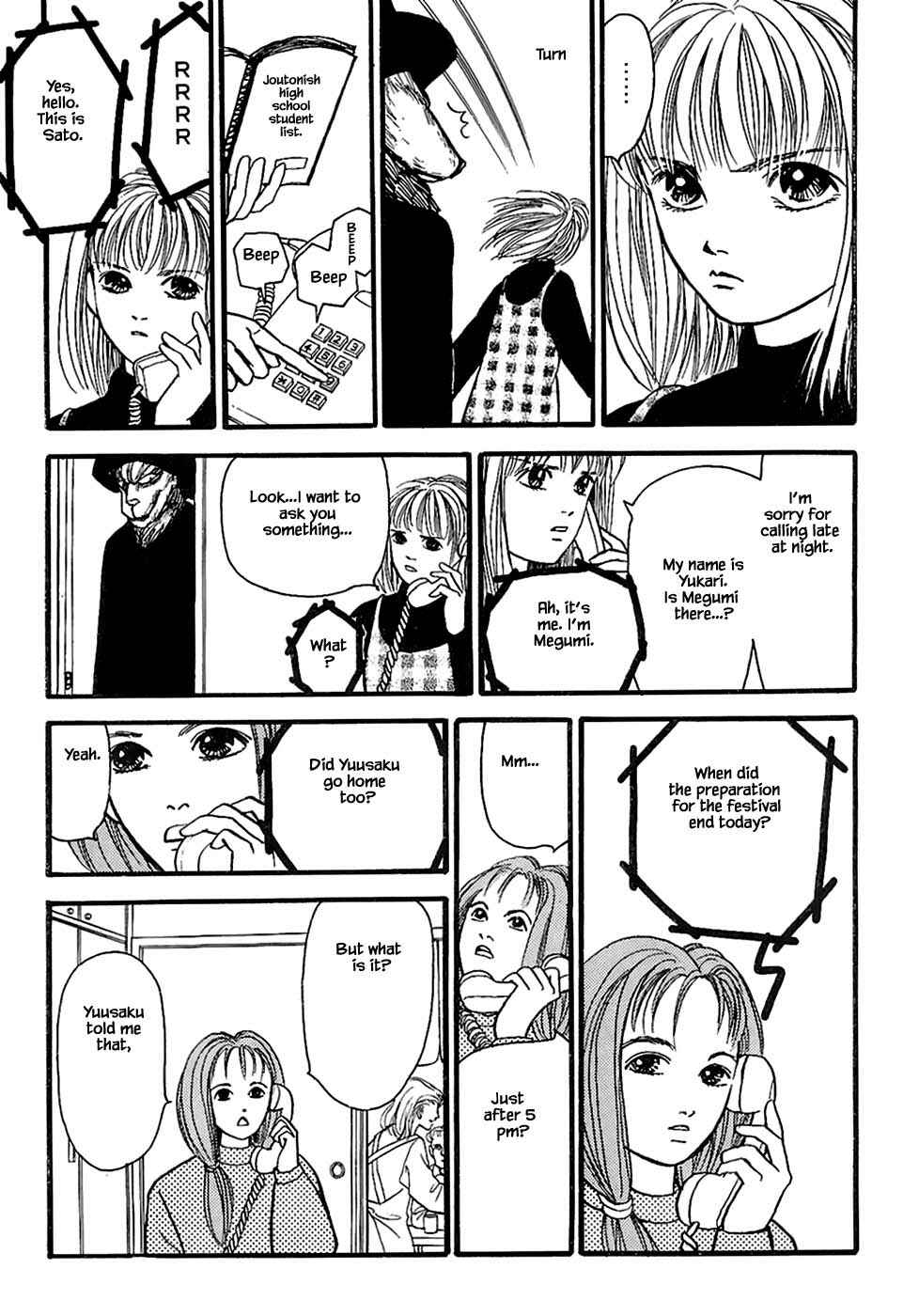 Page 18 Chapter 23.3 Death, She and I