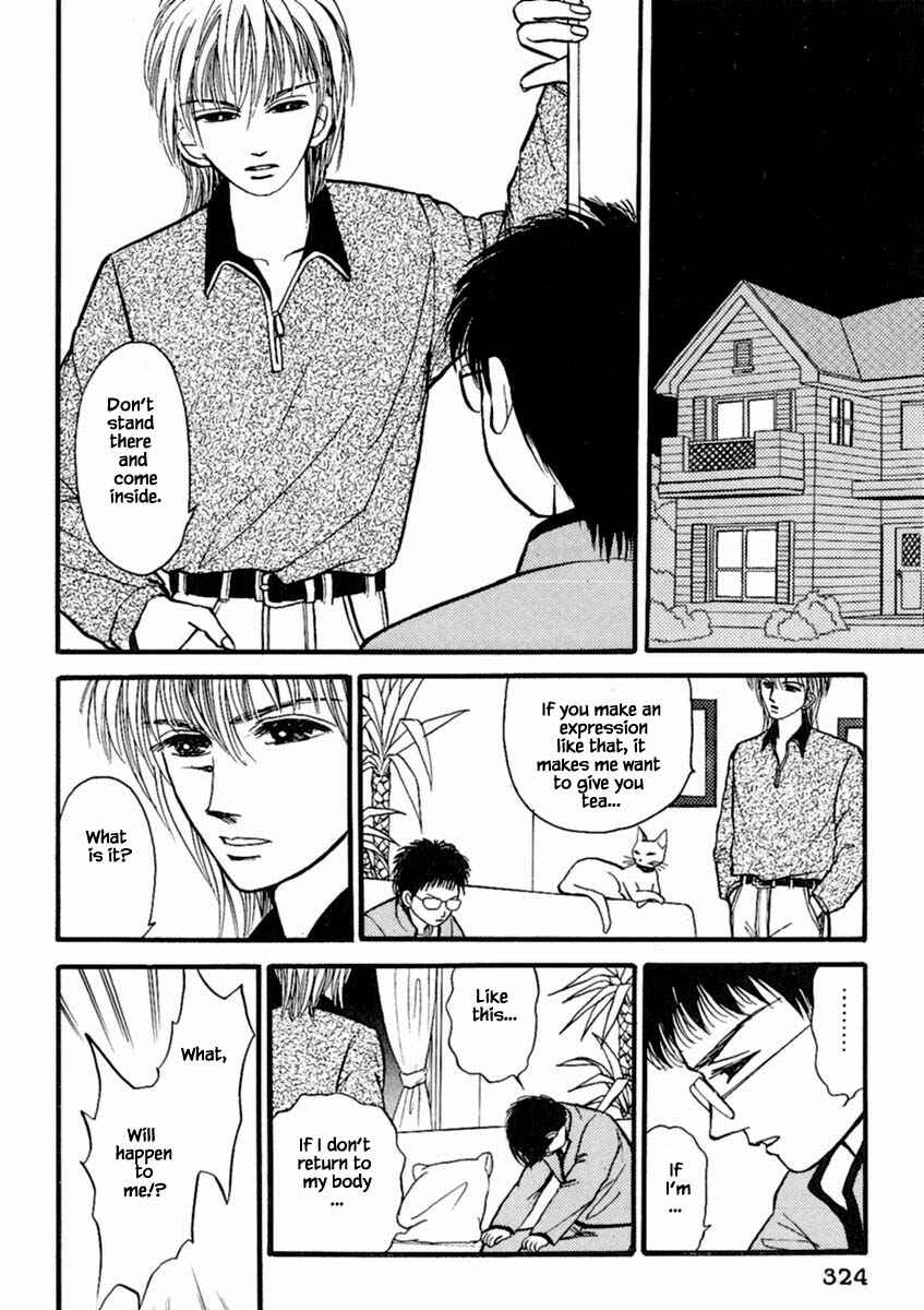 Page 3 Chapter 20.3 Death, She and I