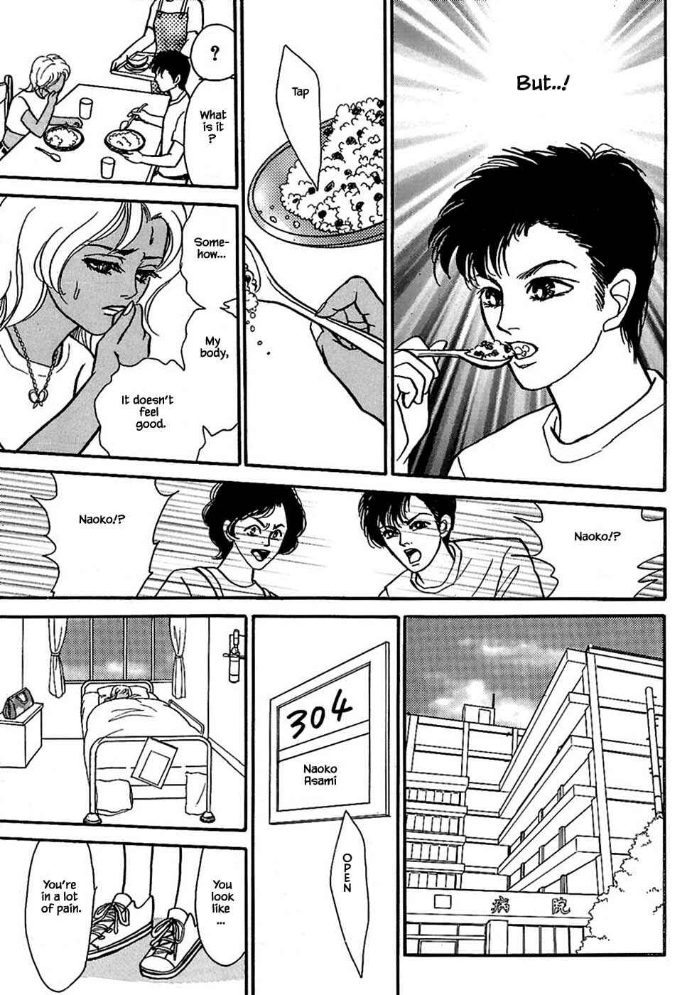 Page 4 Chapter 34.2 Death, She and I