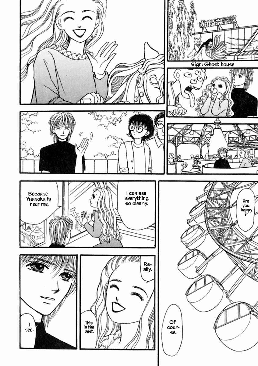 Page 7 Chapter 17.3 Death, She and I