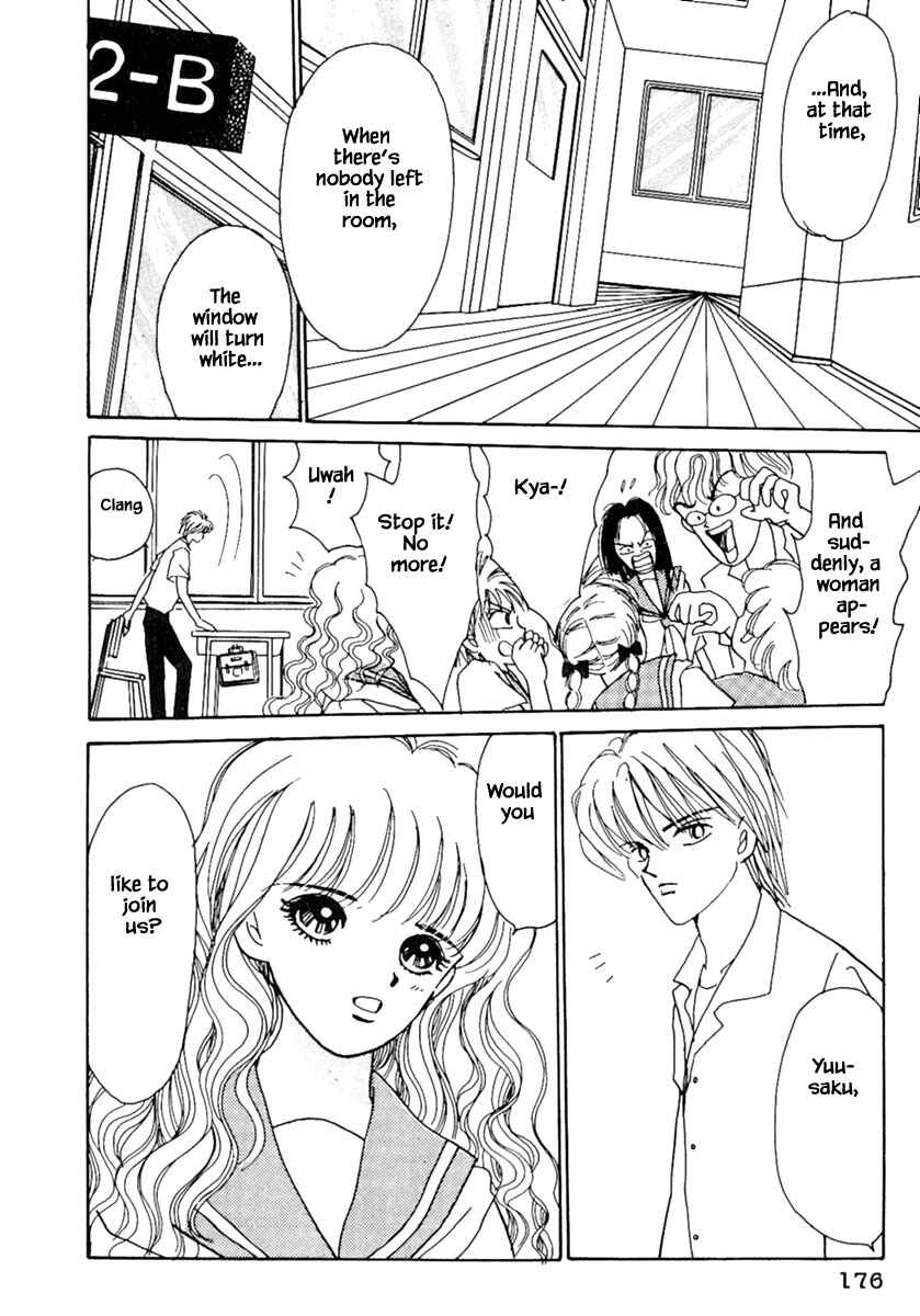 Page 10 Chapter 6.1 Death, She and I