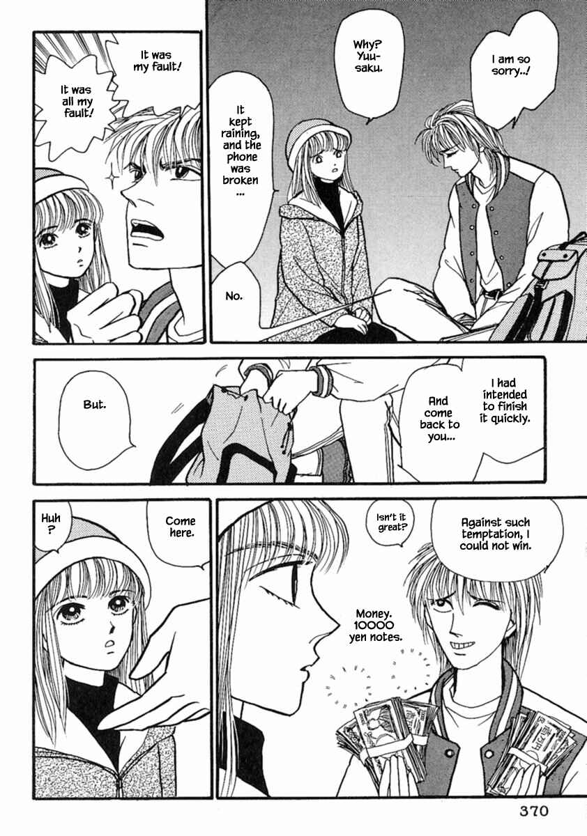 Page 25 Chapter 15.3 Death, She and I