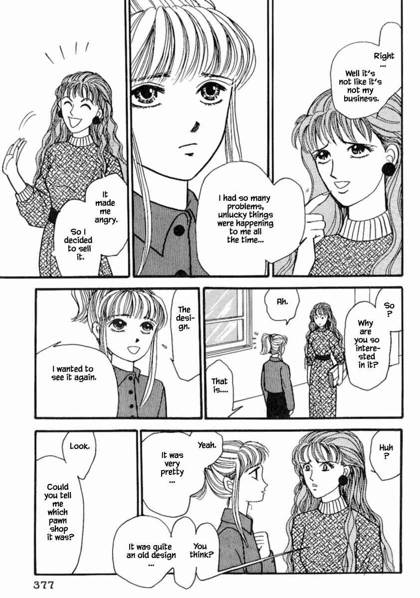 Page 32 Chapter 15.3 Death, She and I