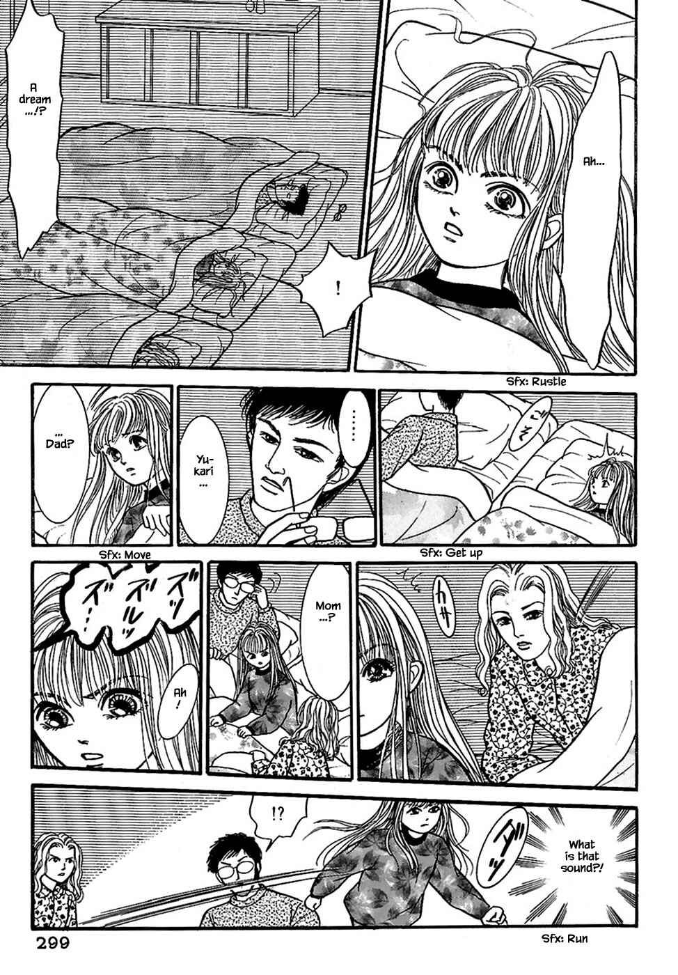 Page 12 Chapter 32.6 Death, She and I