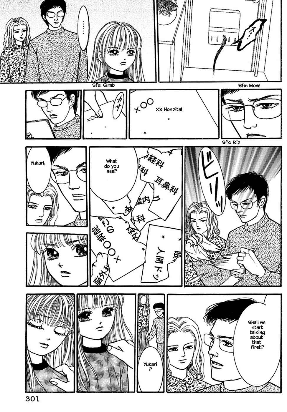Page 14 Chapter 32.6 Death, She and I