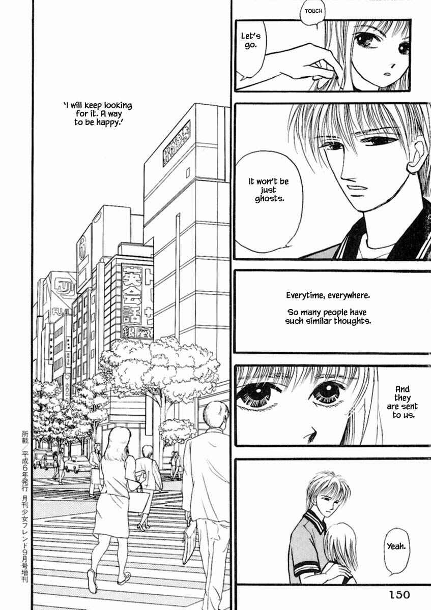 Page 21 Chapter 17.4 Death, She and I