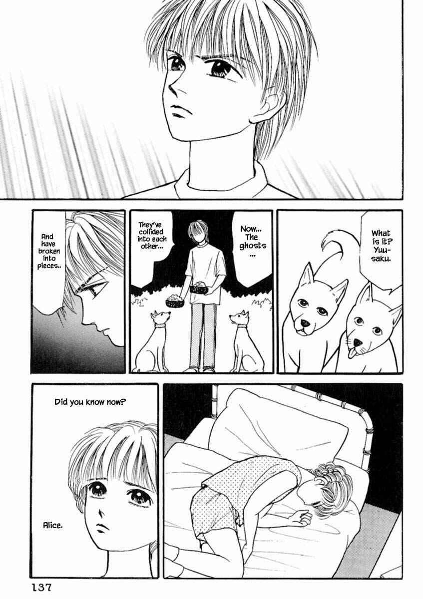Page 8 Chapter 17.4 Death, She and I
