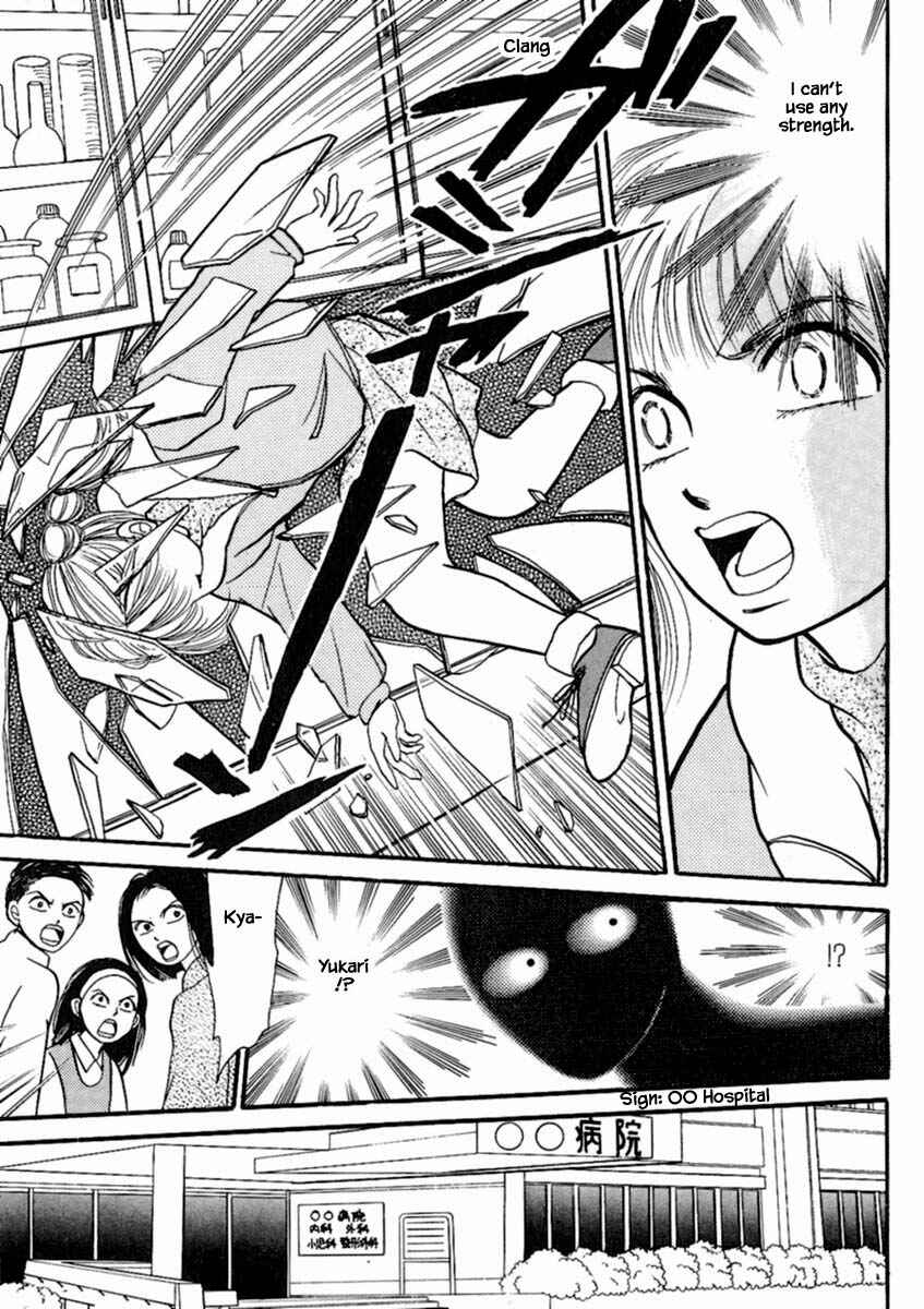 Page 15 Chapter 18.2 Death, She and I
