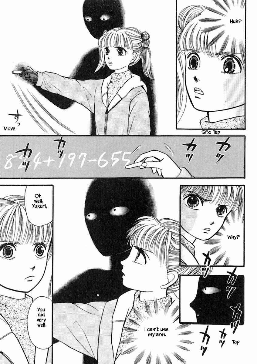 Page 5 Chapter 18.2 Death, She and I