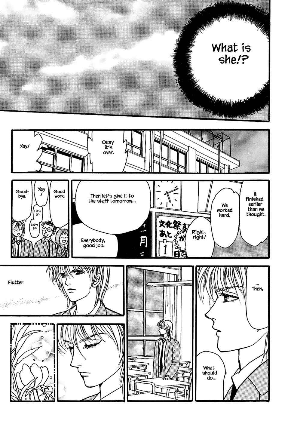 Page 24 Chapter 23.1 Death, She and I