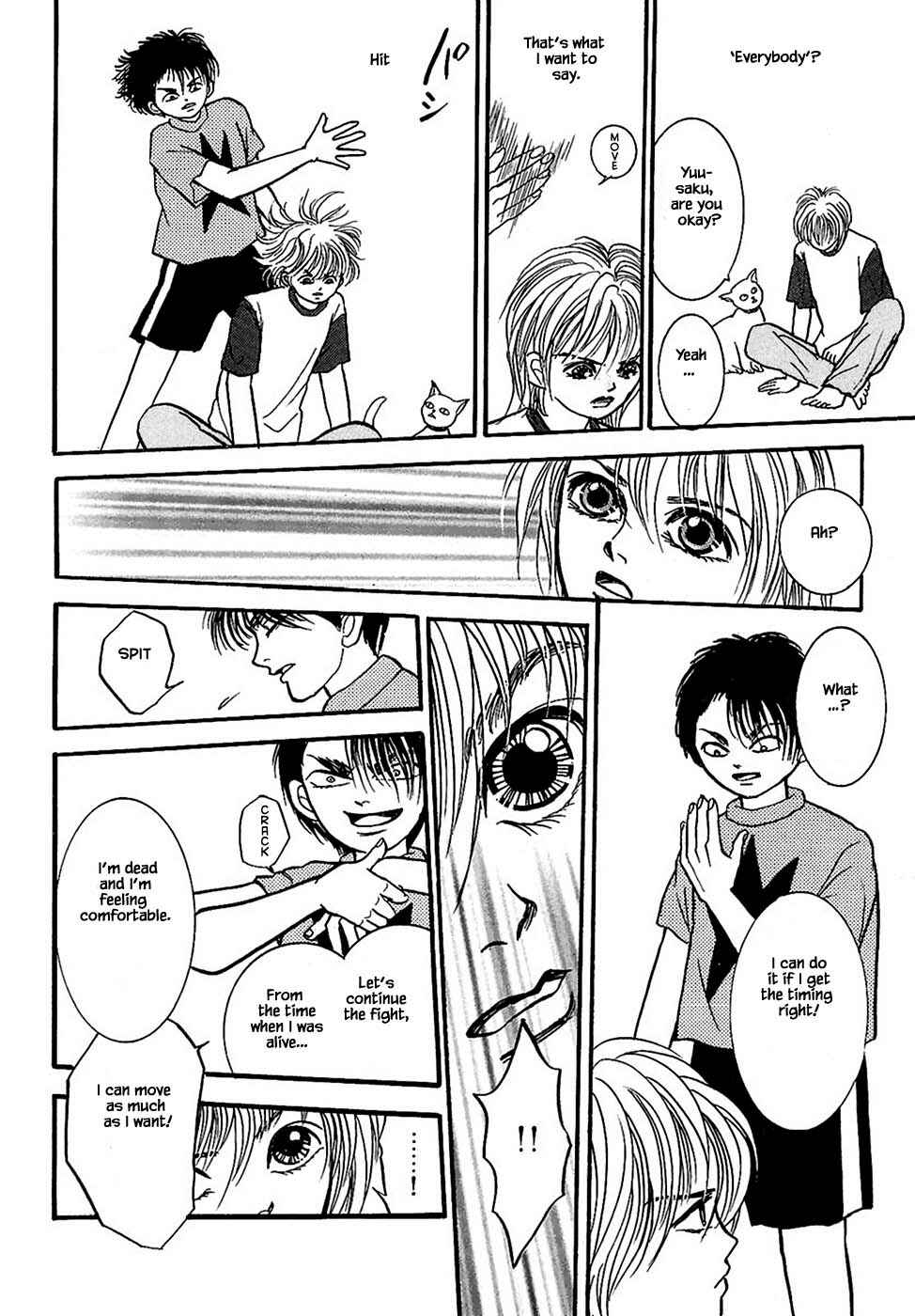 Page 1 Chapter 31.3 Death, She and I