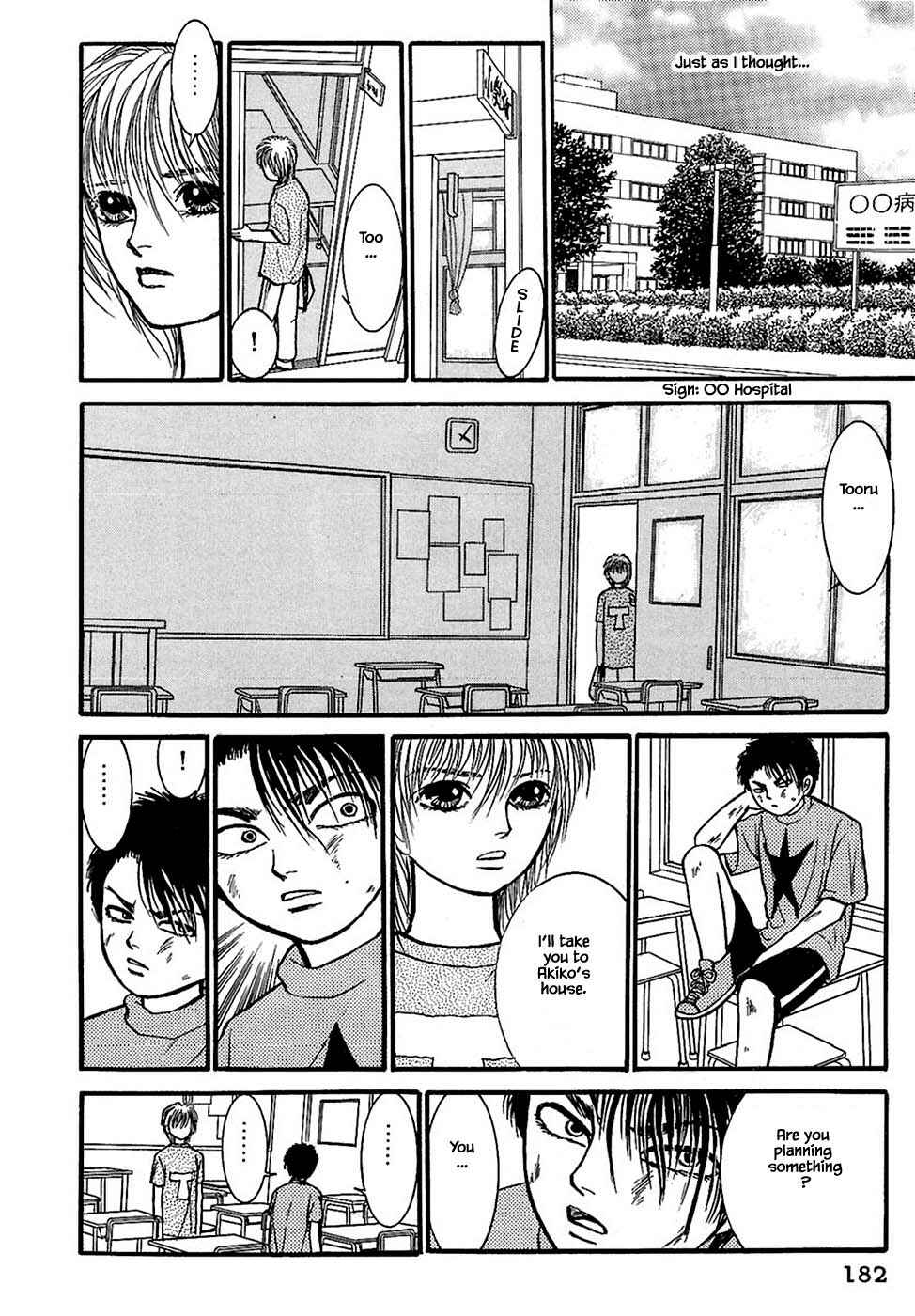 Page 13 Chapter 31.3 Death, She and I