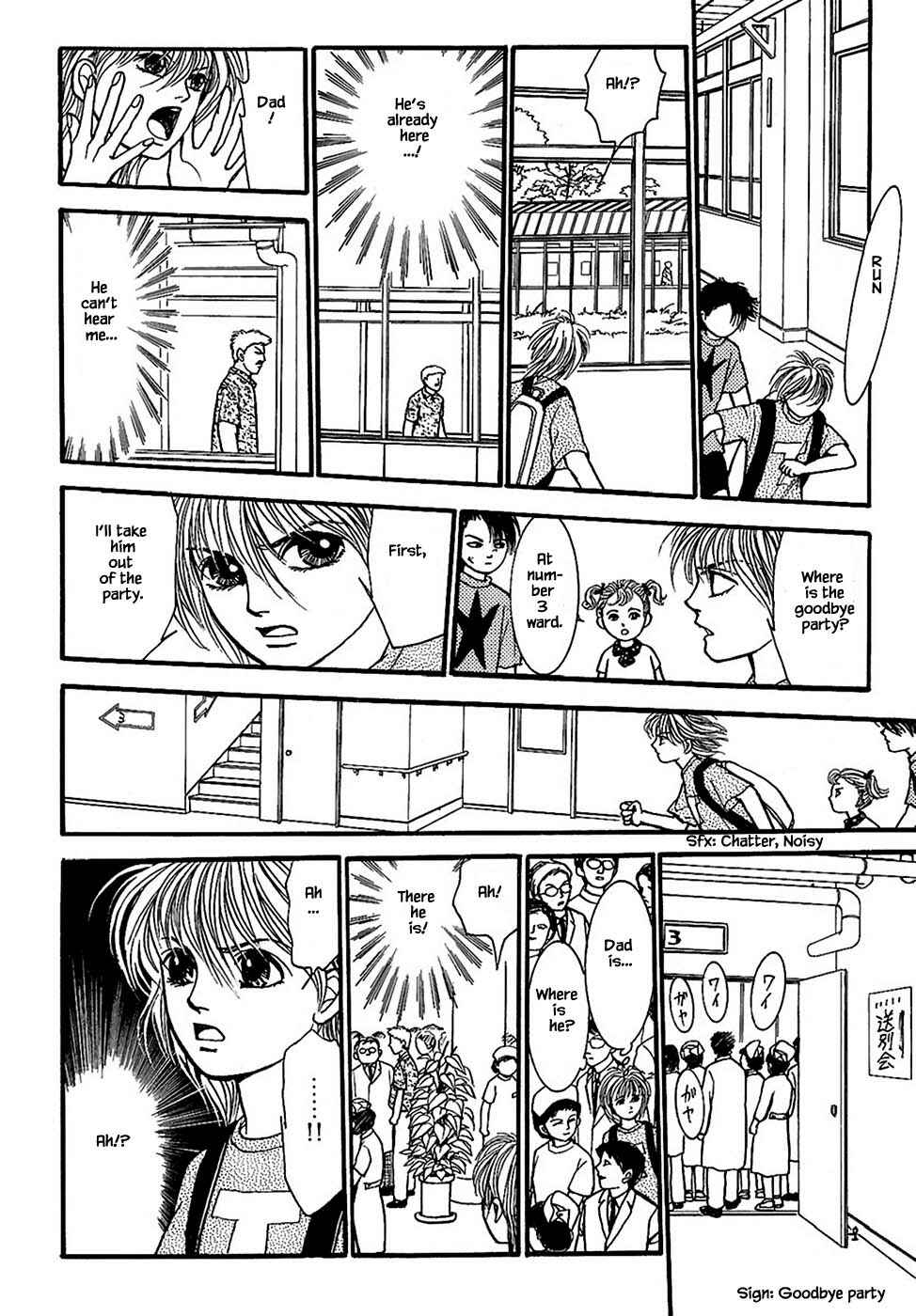 Page 17 Chapter 31.3 Death, She and I