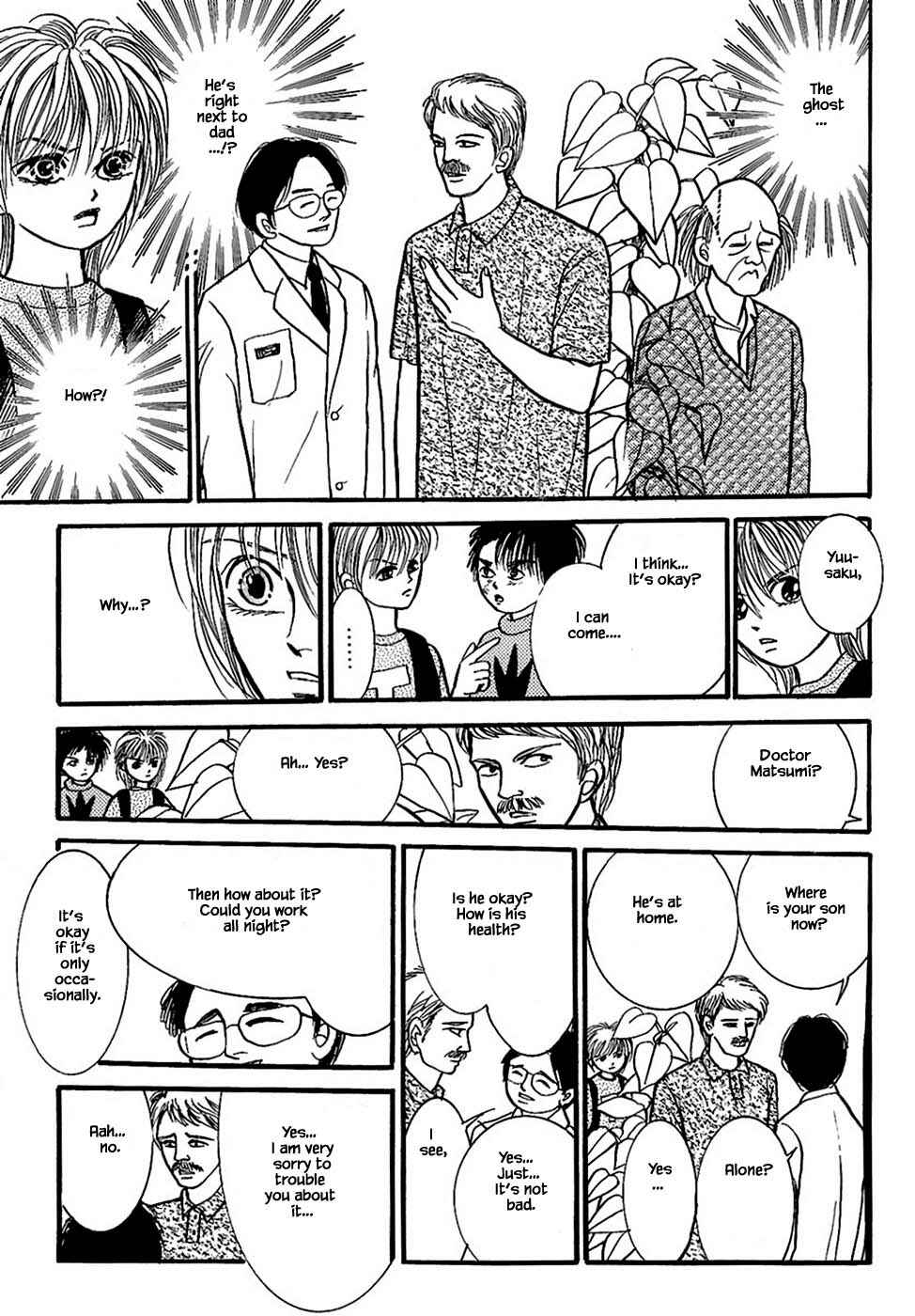 Page 18 Chapter 31.3 Death, She and I