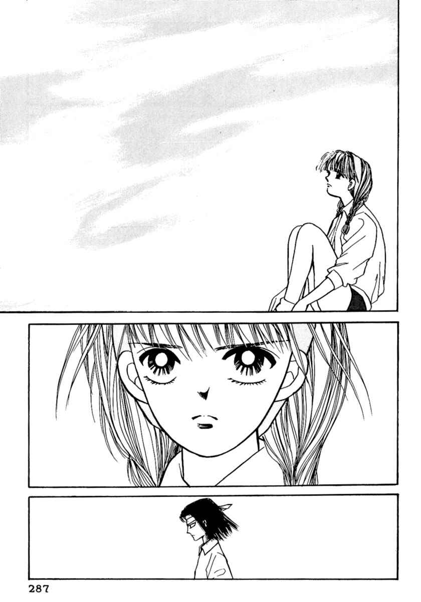 Page 29 Chapter 8.1 Death, She and I