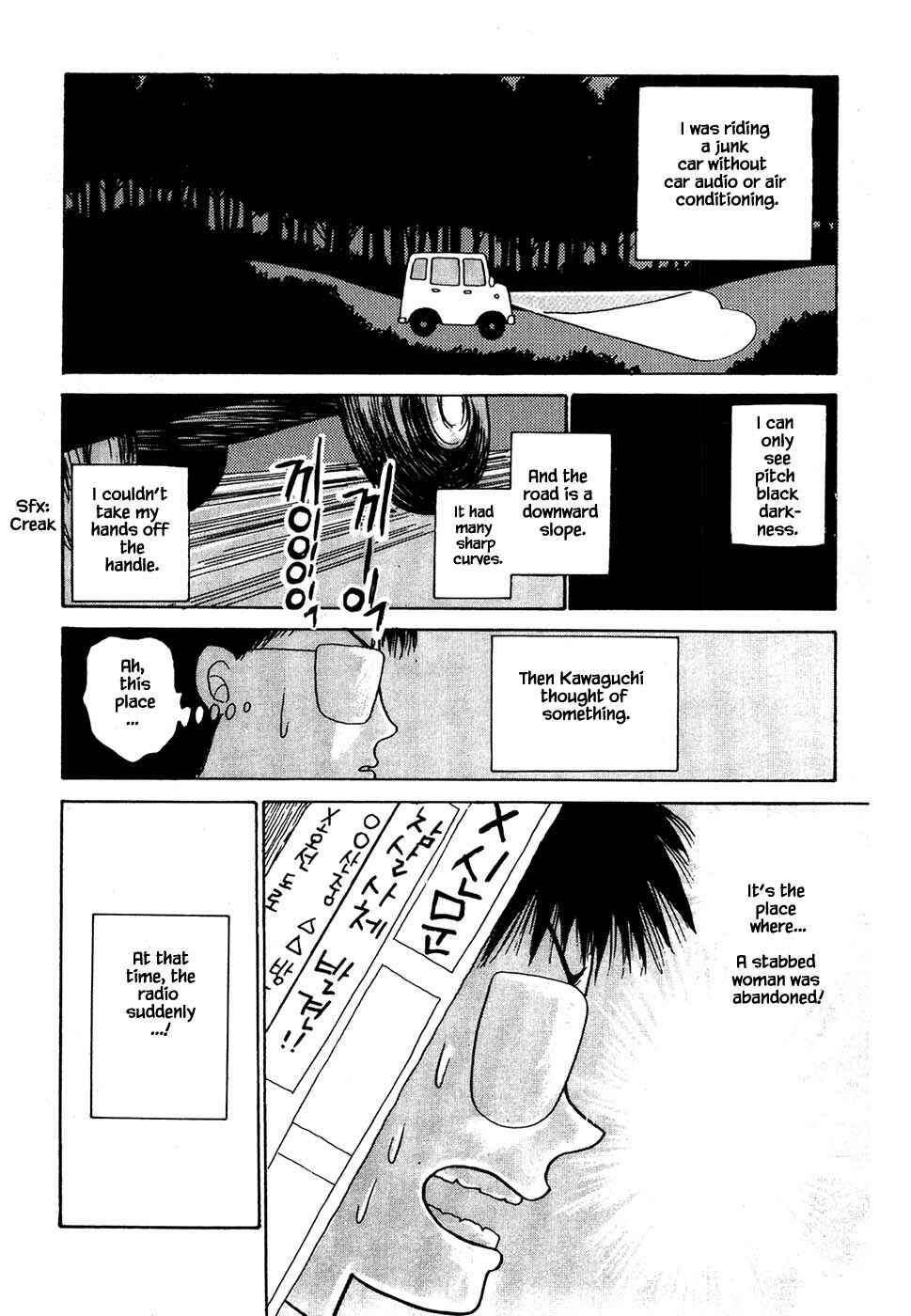 Page 19 Chapter 28.2 Death, She and I
