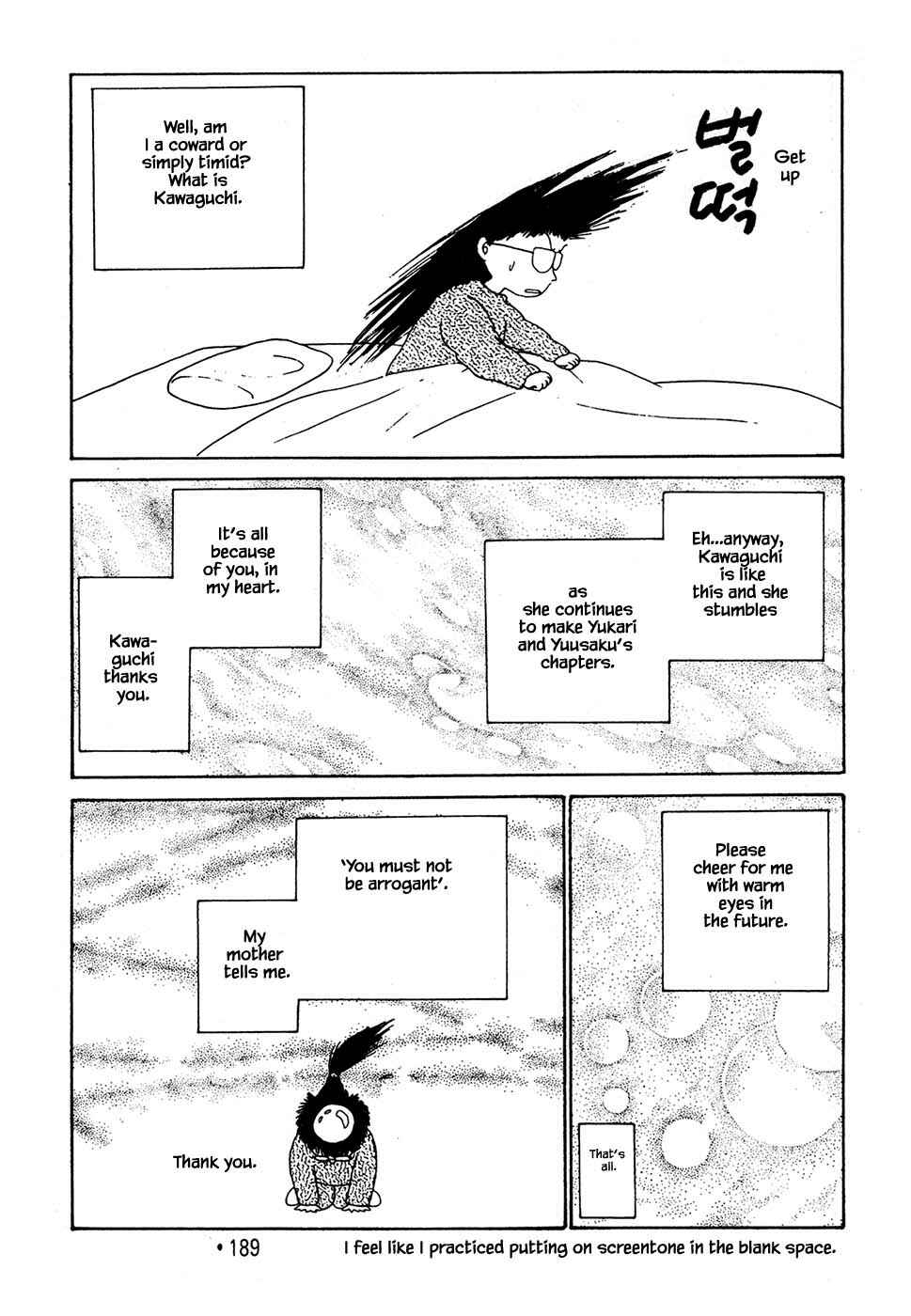 Page 22 Chapter 28.2 Death, She and I