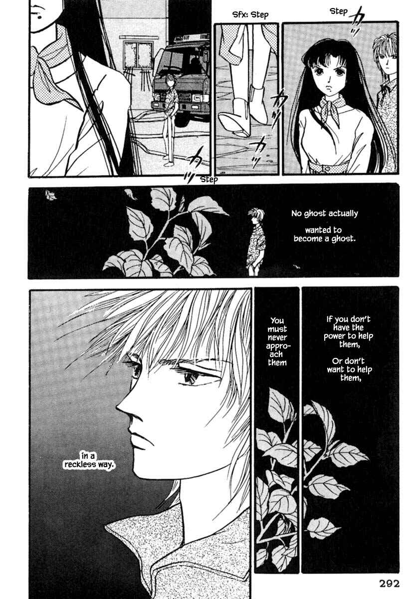 Page 19 Chapter 14.3 Death, She and I
