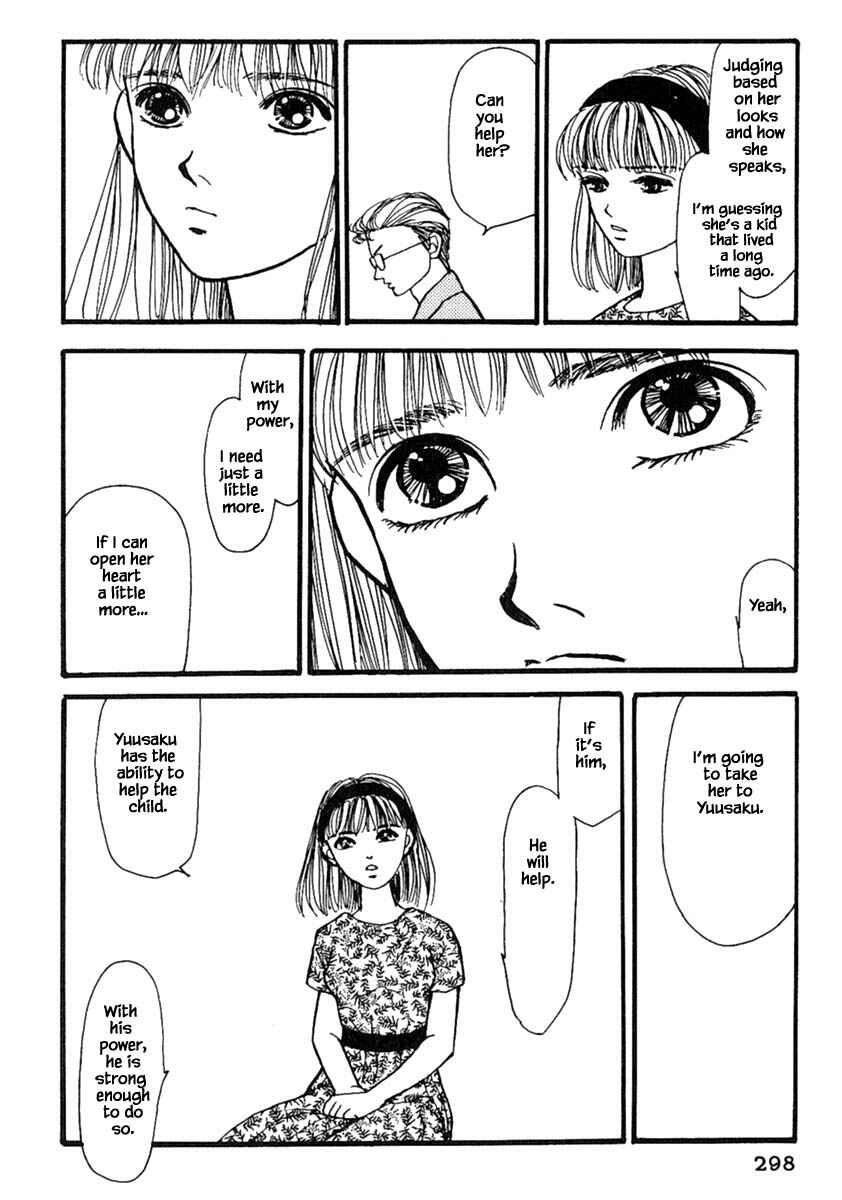 Page 25 Chapter 14.3 Death, She and I