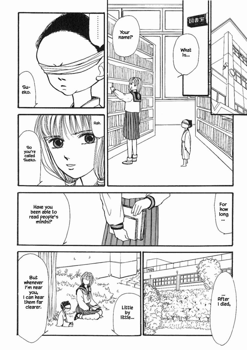Page 3 Chapter 16.2 Death, She and I