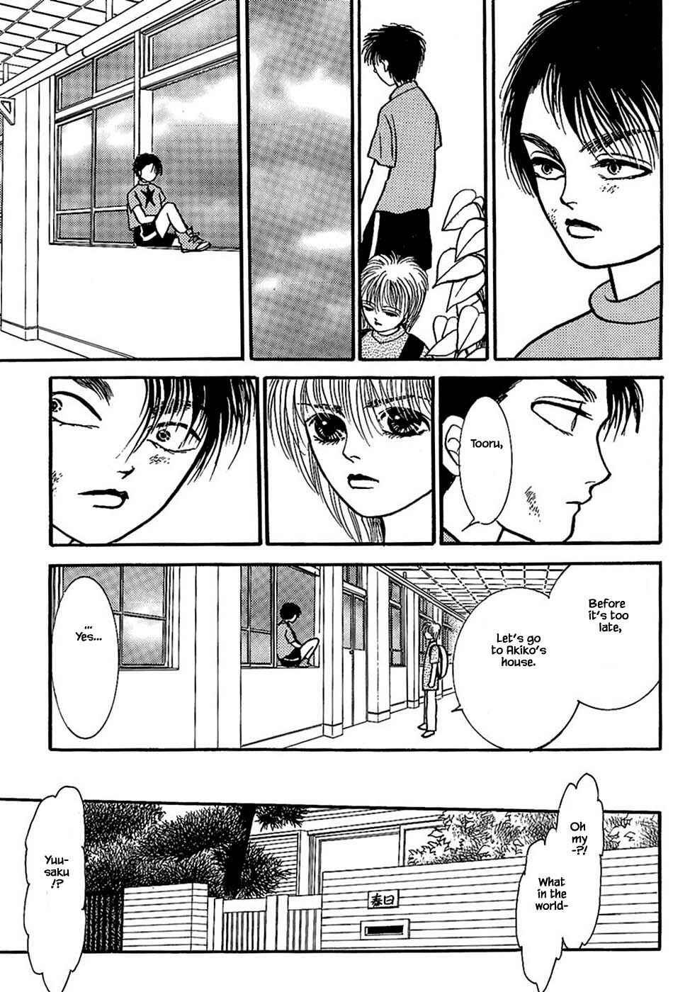 Page 2 Chapter 31.4 Death, She and I