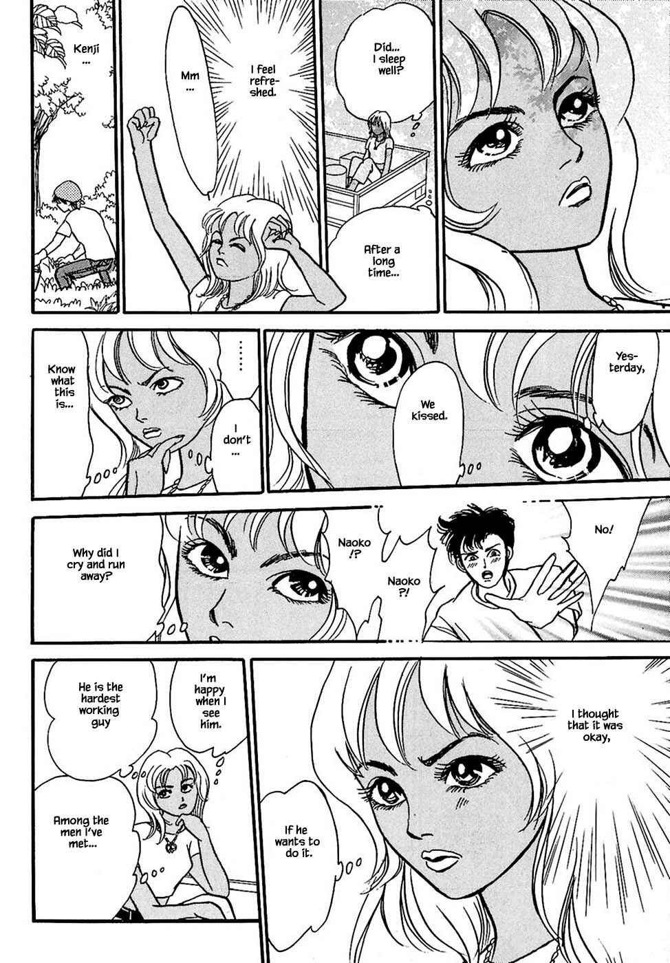 Page 18 Chapter 34.1 Death, She and I