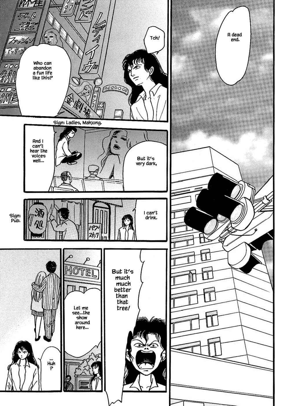 Page 10 Chapter 27.3 Death, She and I