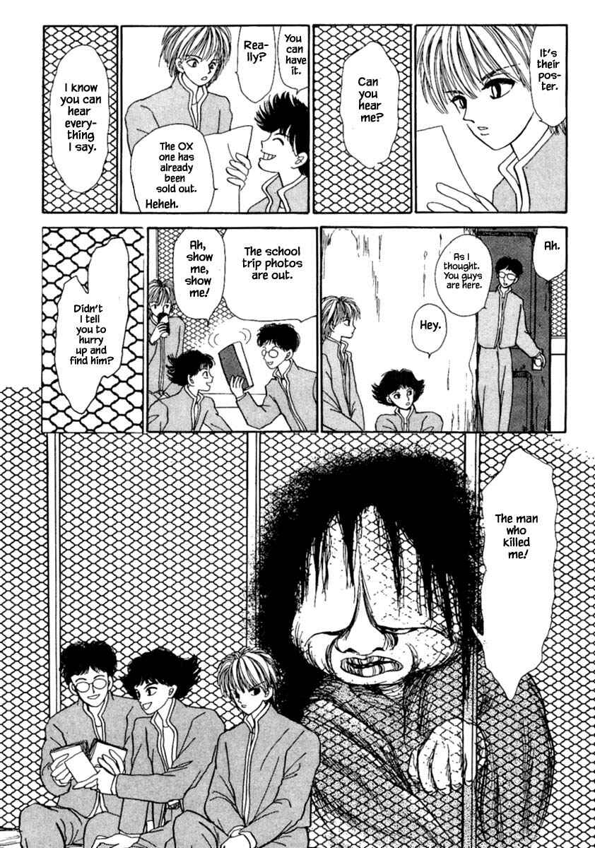 Page 18 Chapter 10.1 Death, She and I