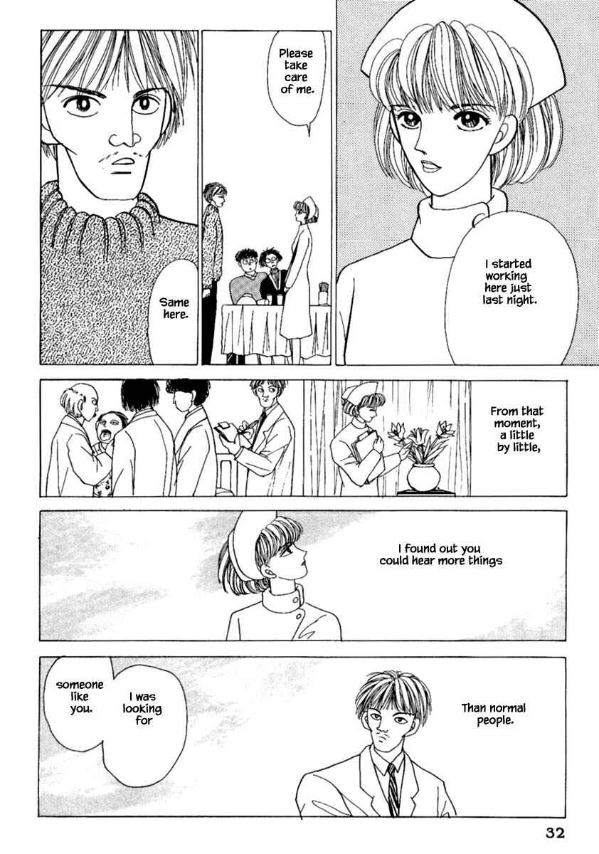 Page 34 Chapter 10.1 Death, She and I