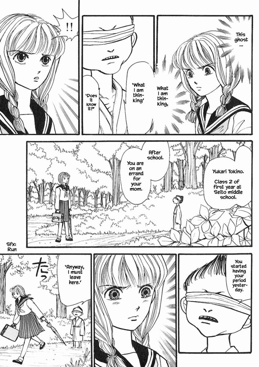 Page 13 Chapter 16.1 Death, She and I