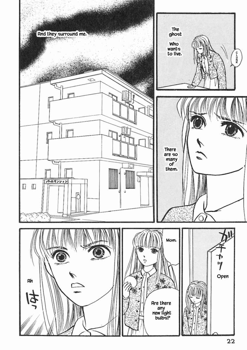 Page 22 Chapter 16.1 Death, She and I