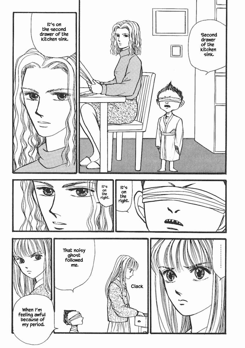 Page 23 Chapter 16.1 Death, She and I