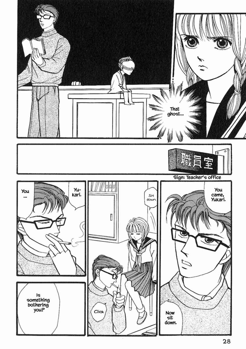Page 28 Chapter 16.1 Death, She and I