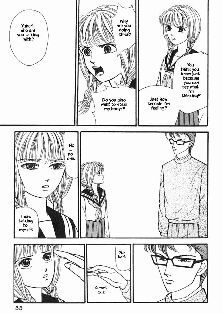 Page 33 Chapter 16.1 Death, She and I