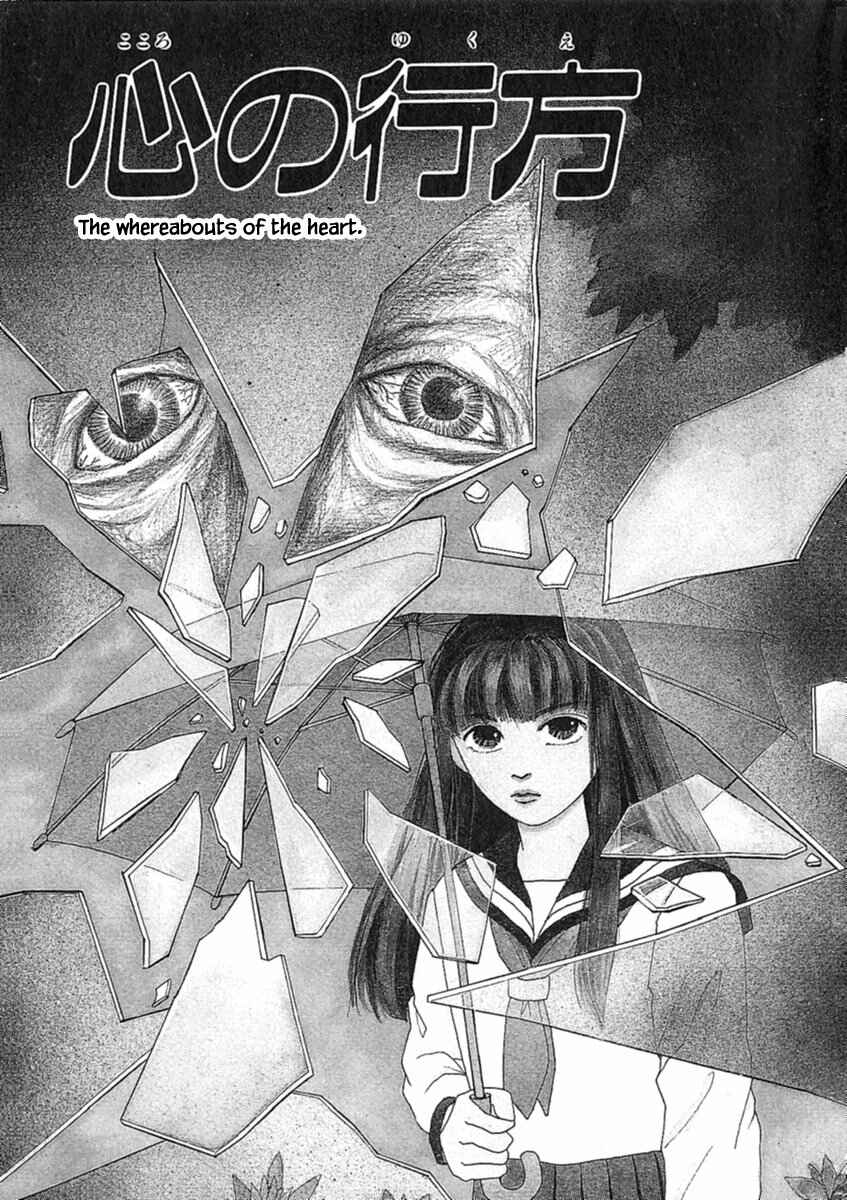 Page 7 Chapter 16.1 Death, She and I