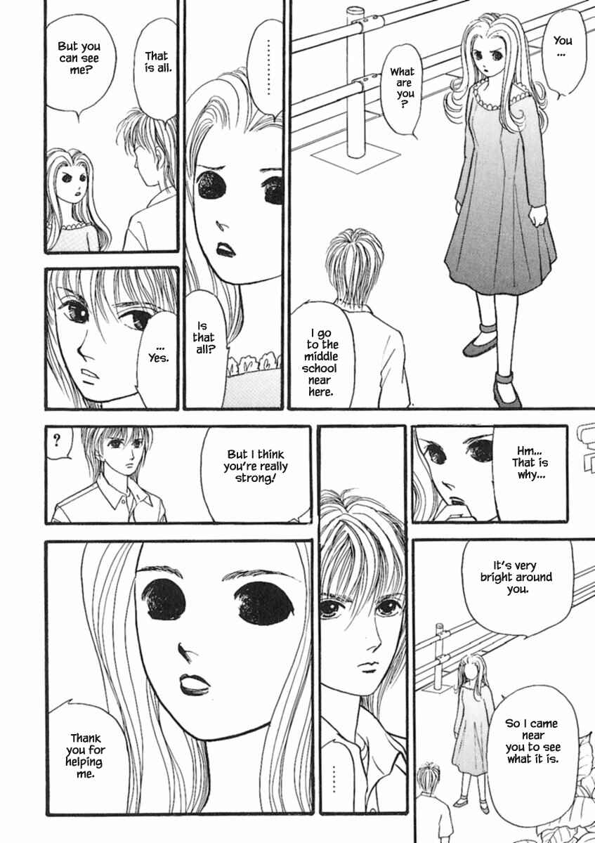 Page 10 Chapter 17.1 Death, She and I