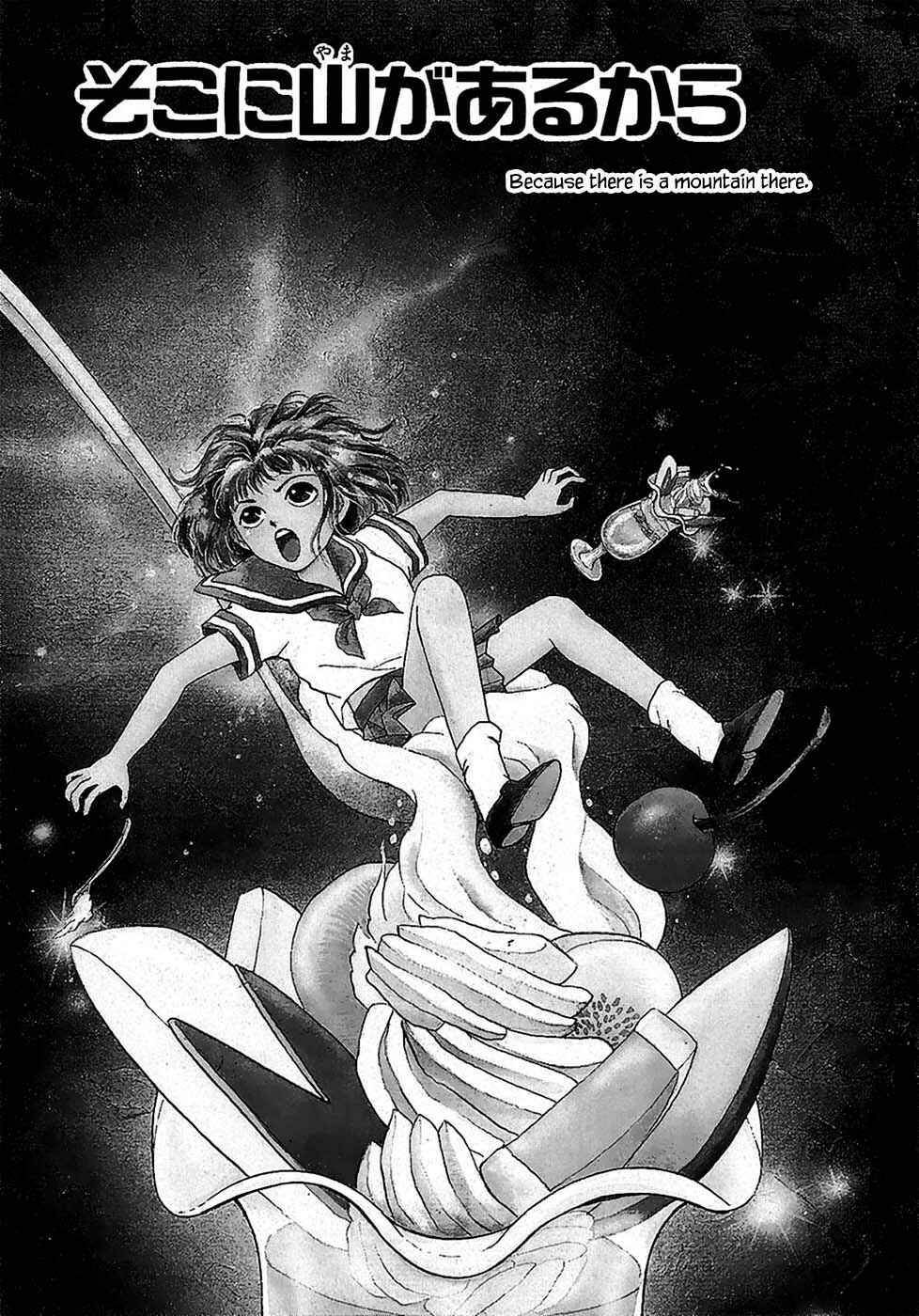 Page 1 Chapter 28.1 Death, She and I