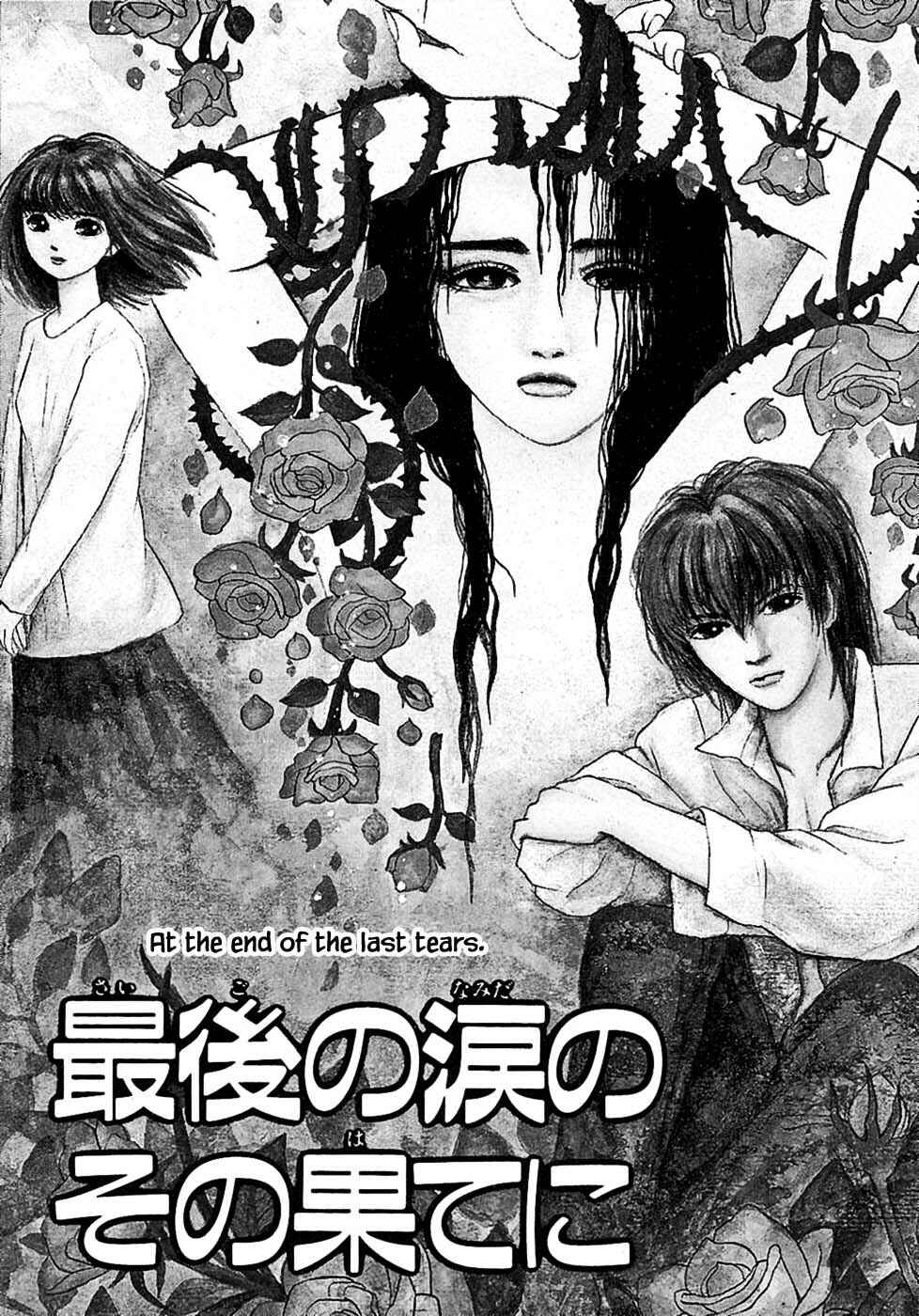 Page 1 Chapter 24.1 Death, She and I