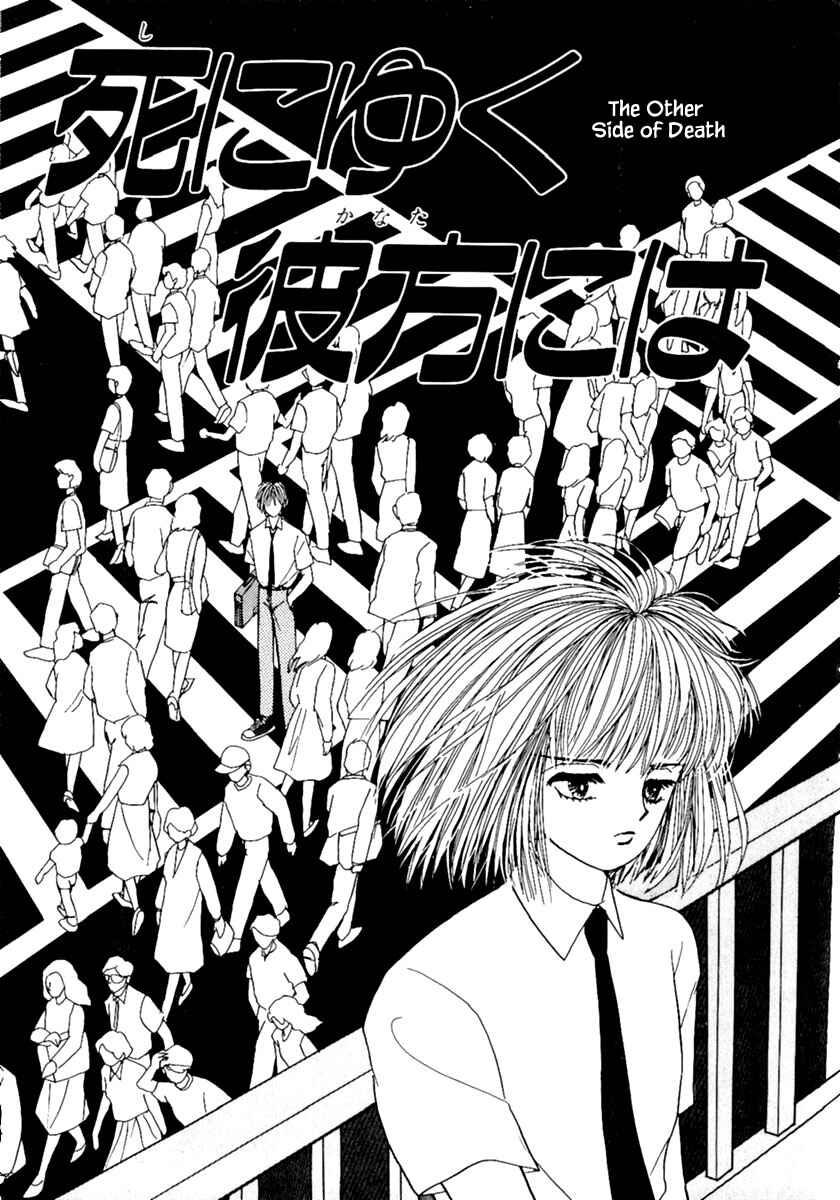 Page 3 Chapter 9.1 Death, She and I
