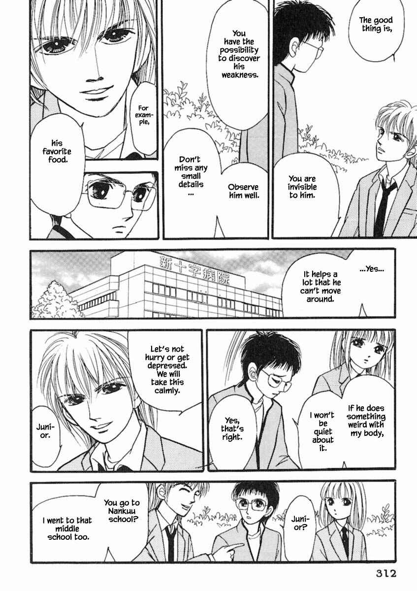 Page 7 Chapter 20.2 Death, She and I
