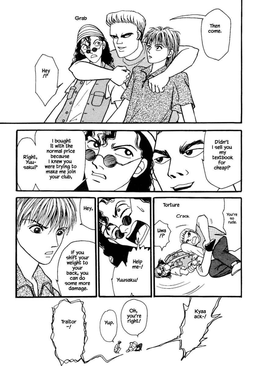 Page 12 Chapter 14.1 Death, She and I