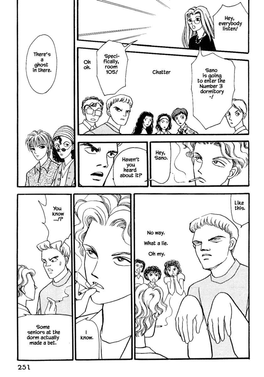Page 14 Chapter 14.1 Death, She and I