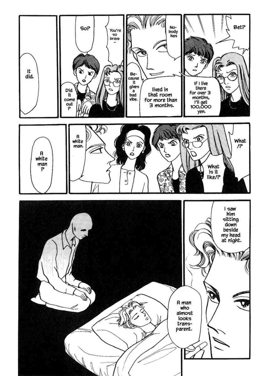 Page 15 Chapter 14.1 Death, She and I