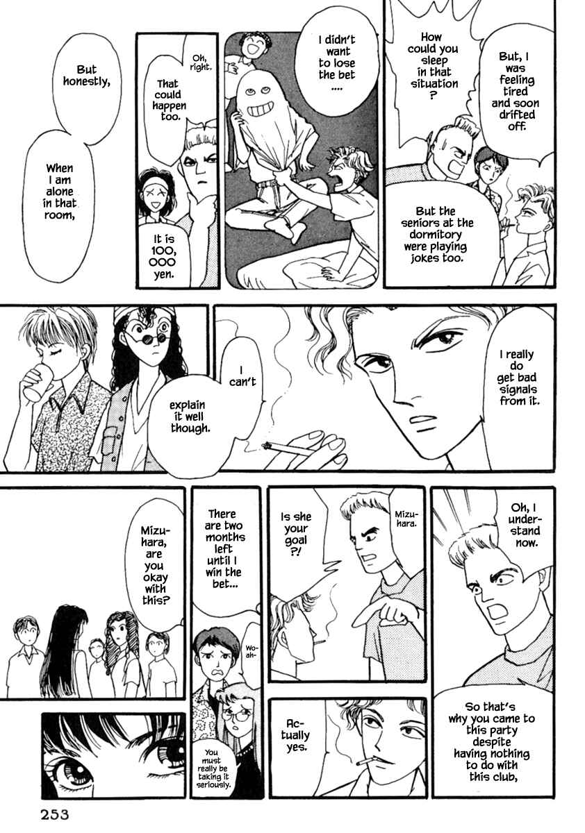Page 16 Chapter 14.1 Death, She and I