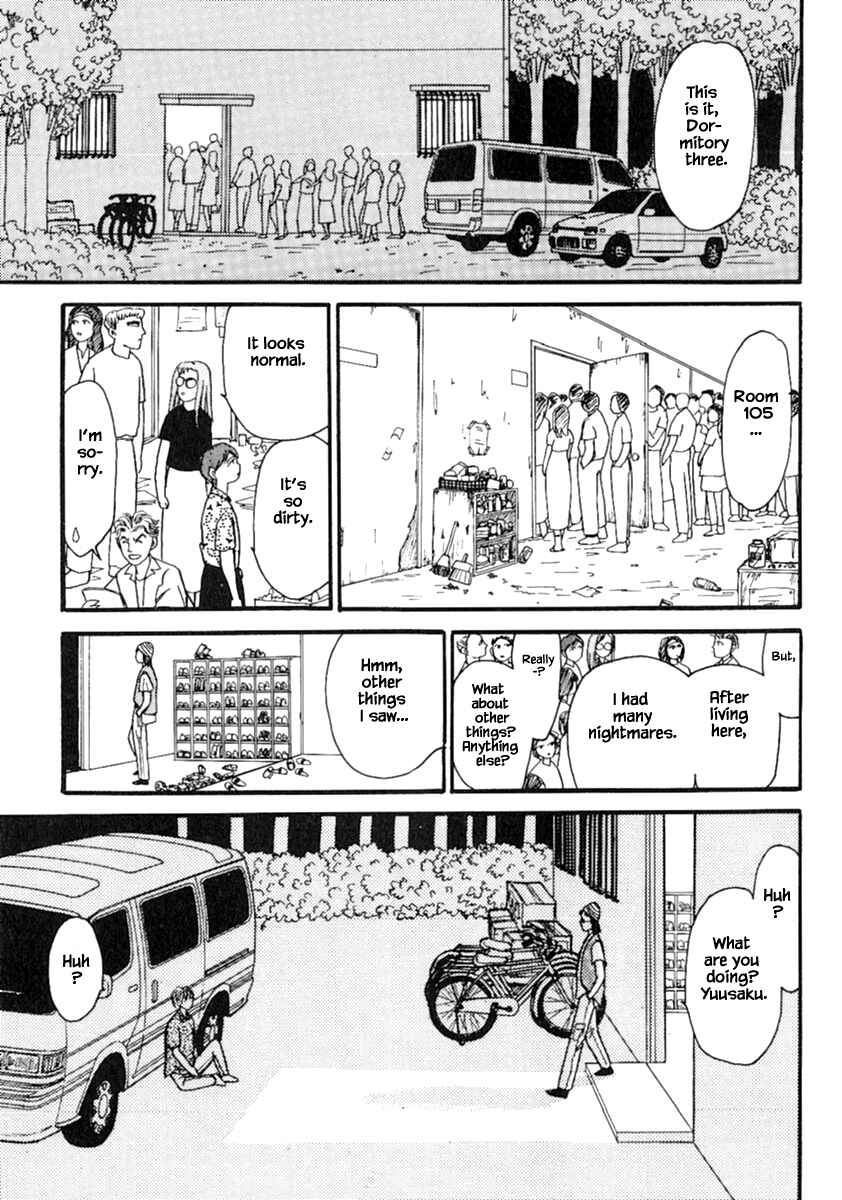 Page 18 Chapter 14.1 Death, She and I