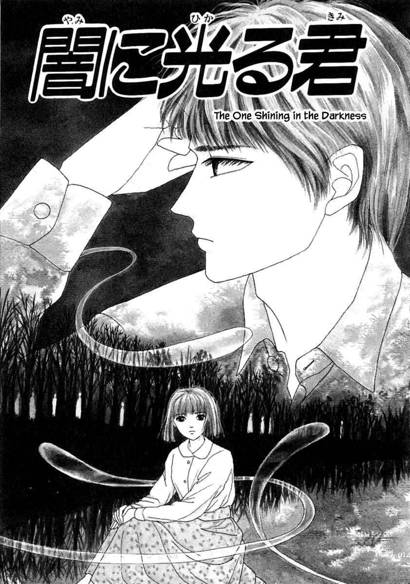 Page 4 Chapter 14.1 Death, She and I