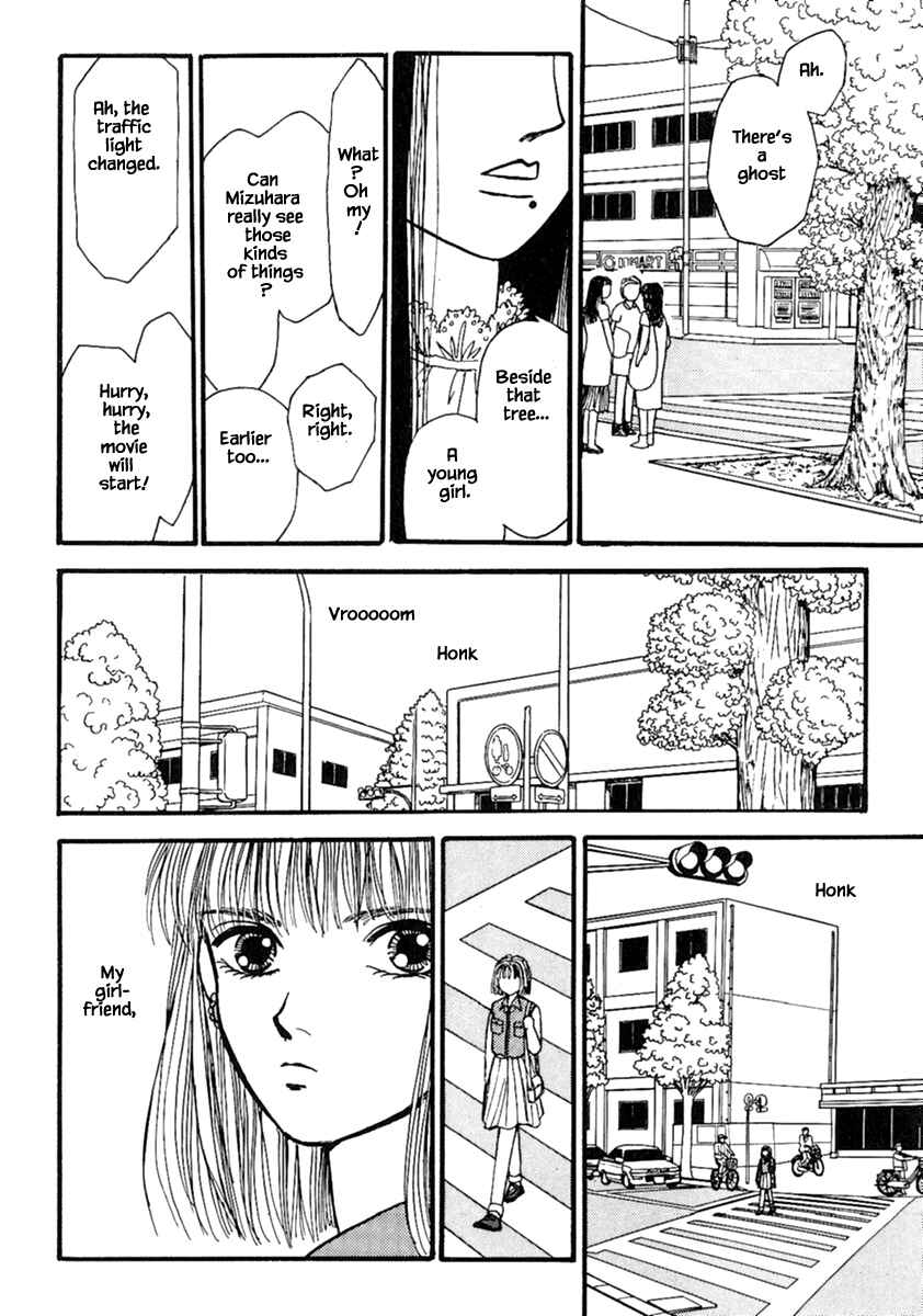 Page 5 Chapter 14.1 Death, She and I