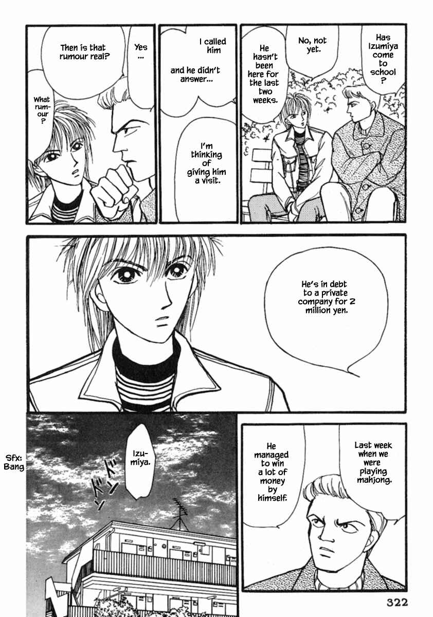 Page 14 Chapter 15.1 Death, She and I