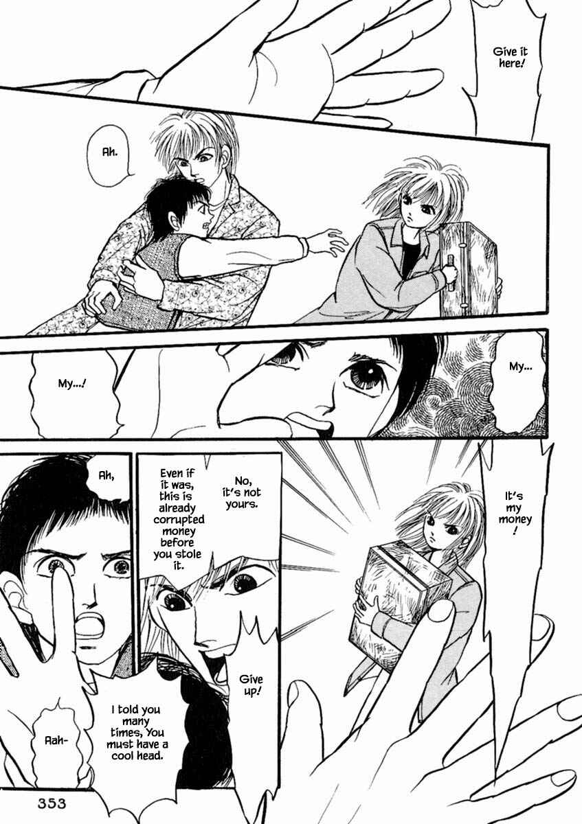Page 12 Chapter 20.4 Death, She and I