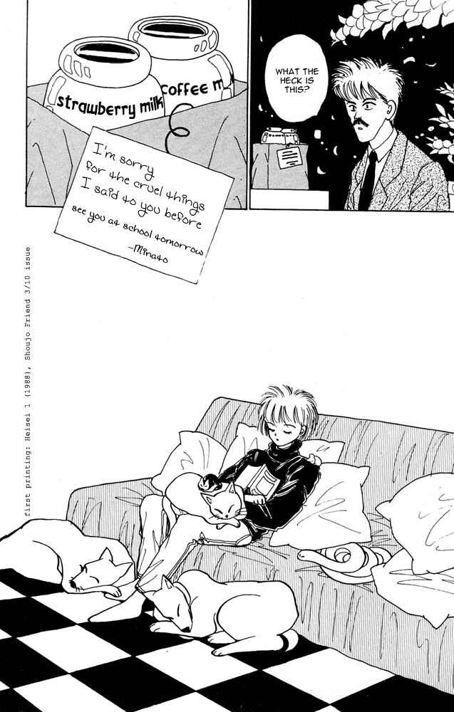 Page 32 Chapter 2 Death, She and I